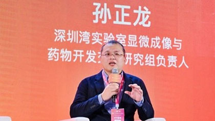 孙正龙与罕见病PMP特效药研发：一场尚未战胜时间的赛跑