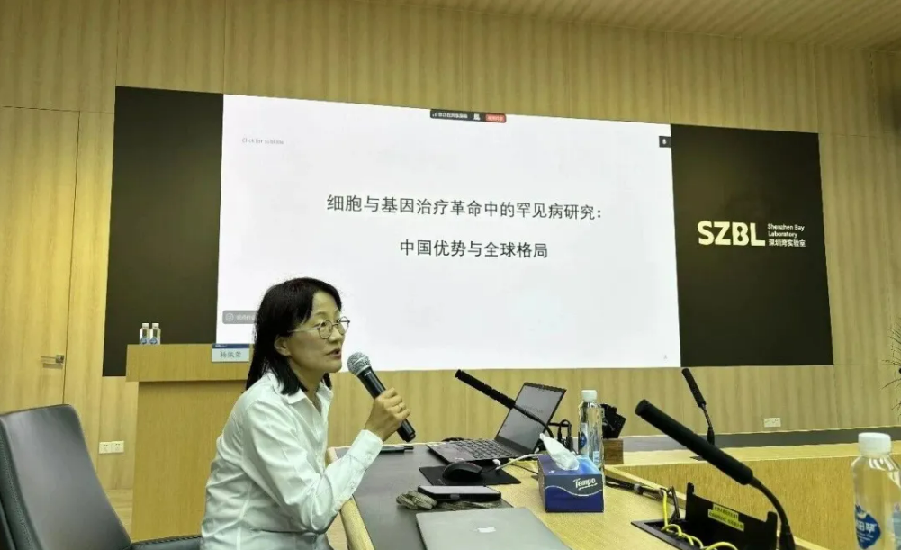 活动快讯 | 罕见病研究：杨佩蓉博士解码全球格局与中国优势