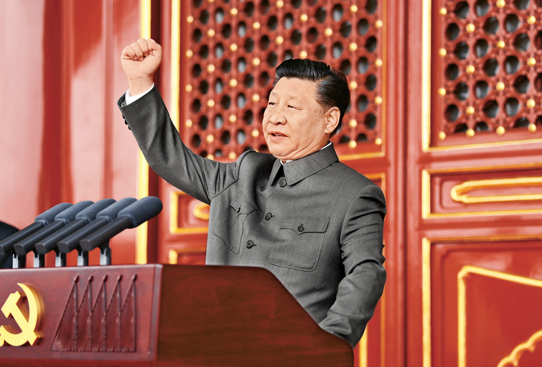 习近平在庆祝中国共产党成立一百周年大会上的讲话